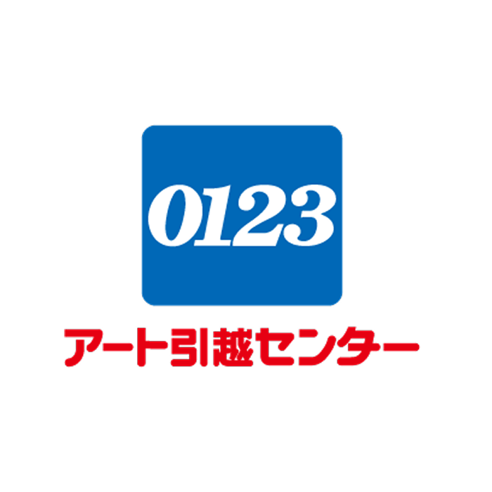 アート引越センター株式会社