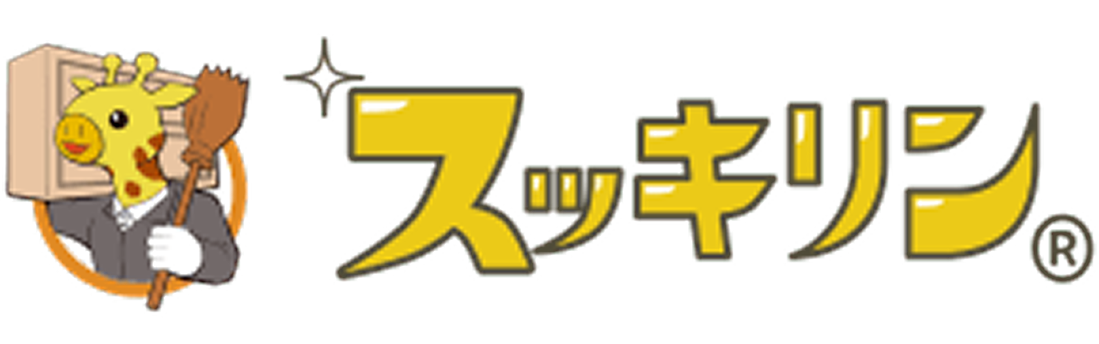 株式会社スッキリン
