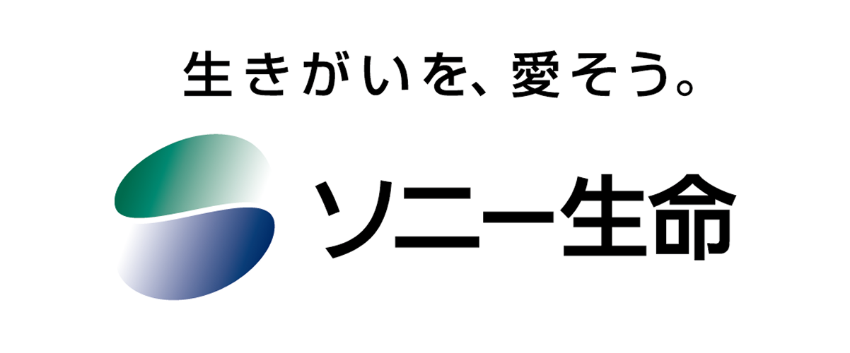 ソニー生命保険株式会社